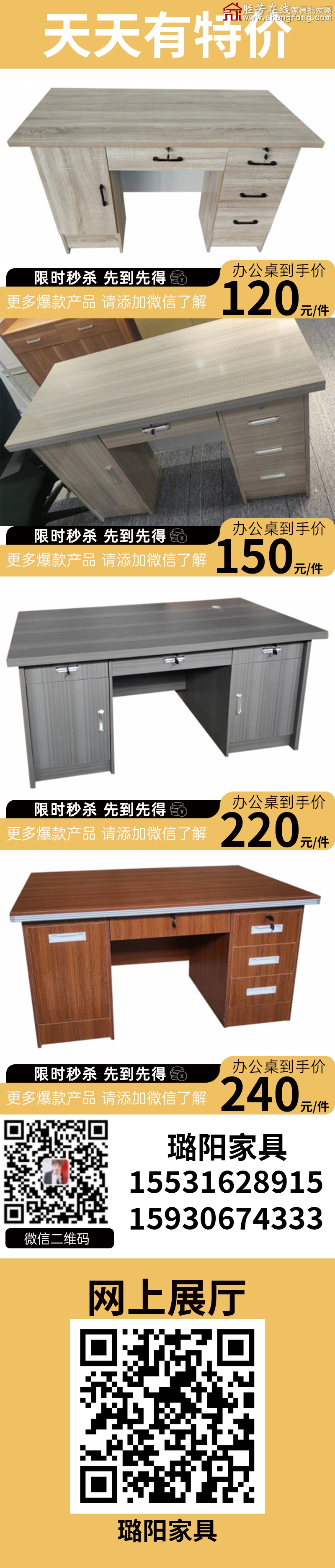特价_06