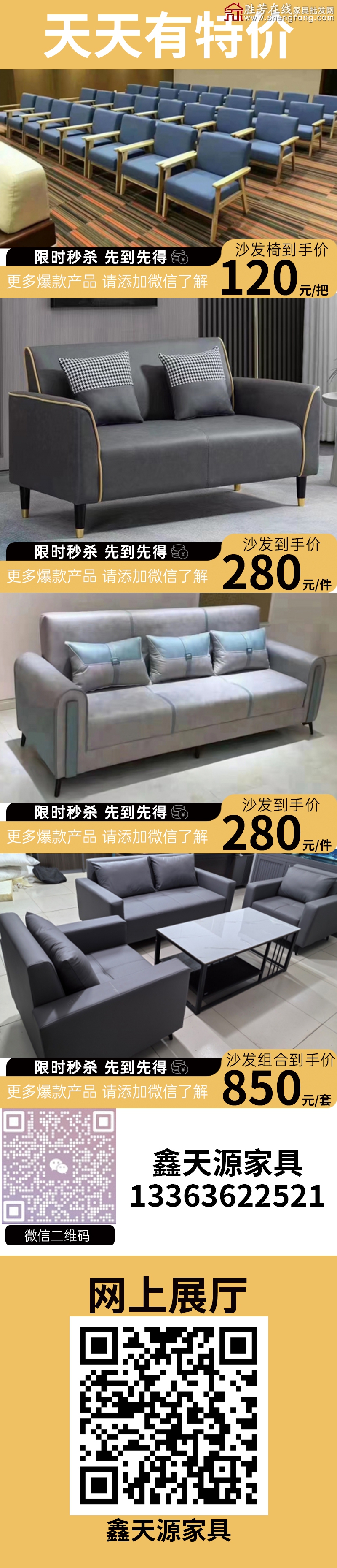 特价_02