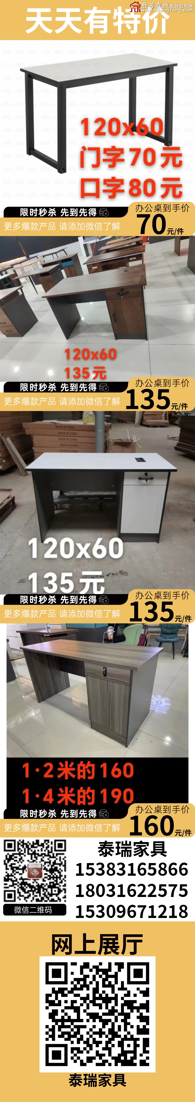 特价_06