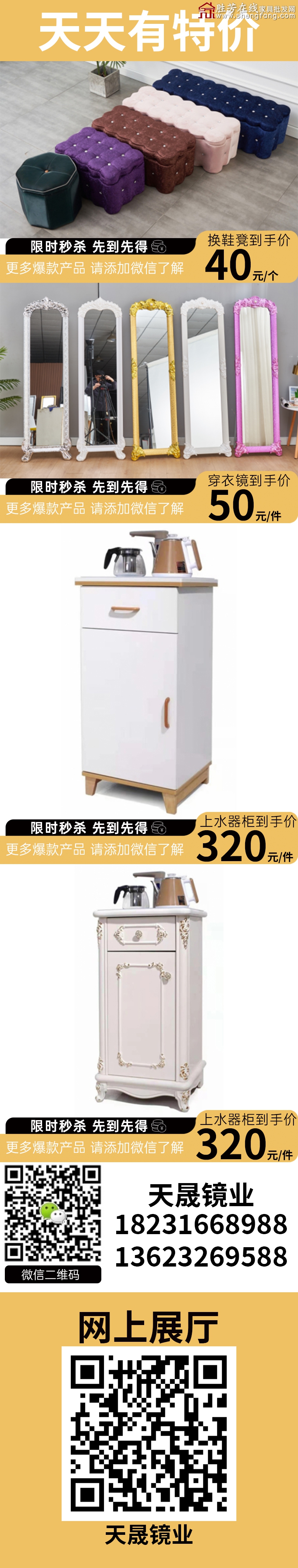 特价_02