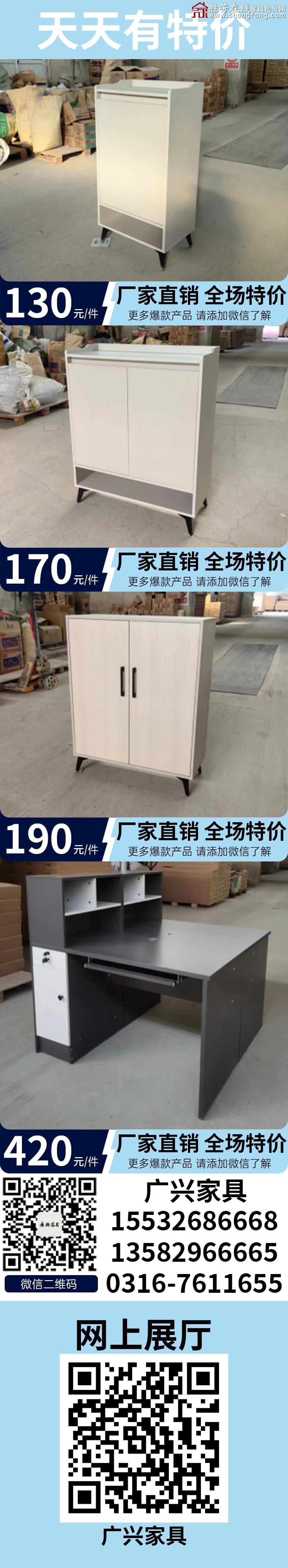 特价_04