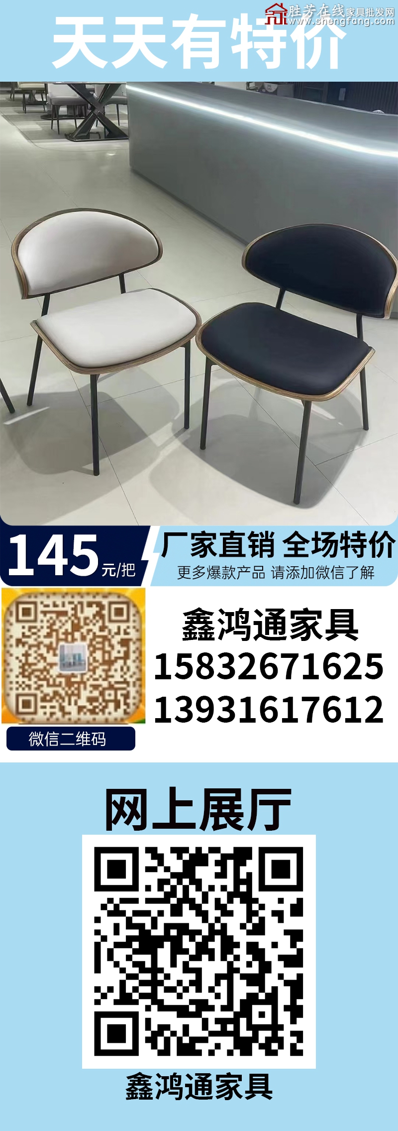 特价_02