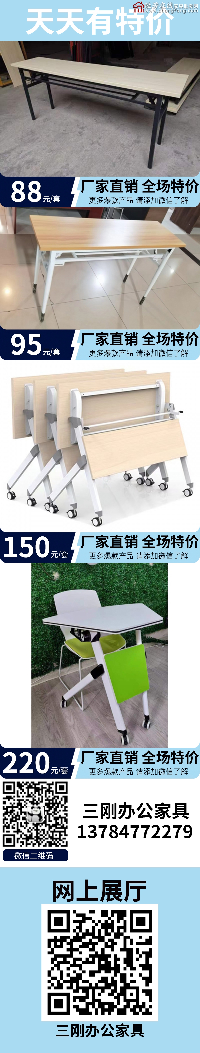 特价_02