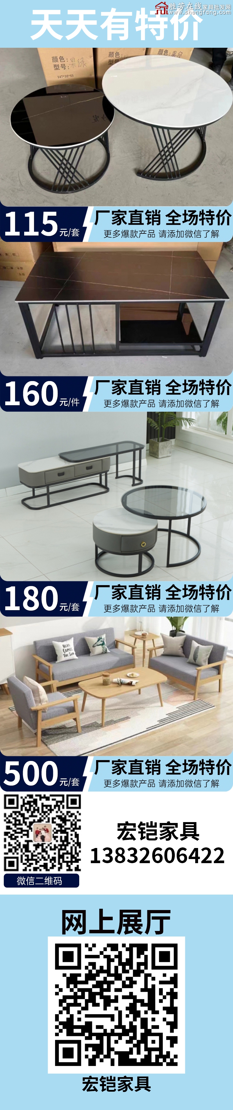 特价_06