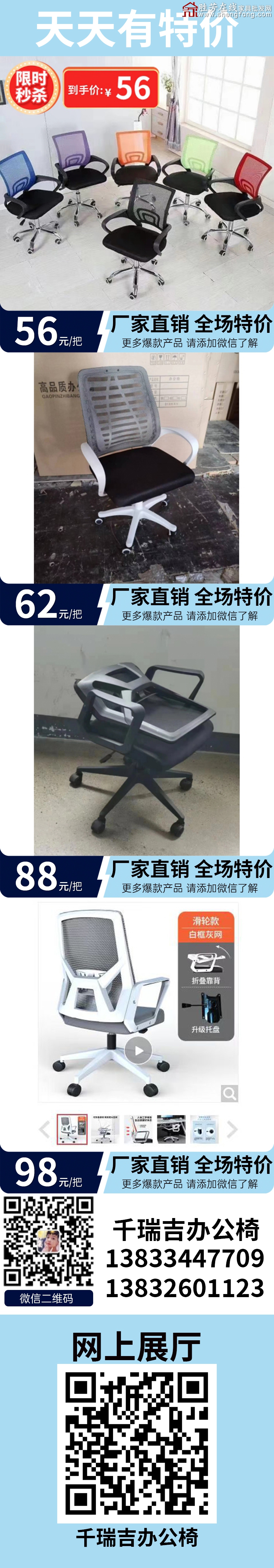 特价_04