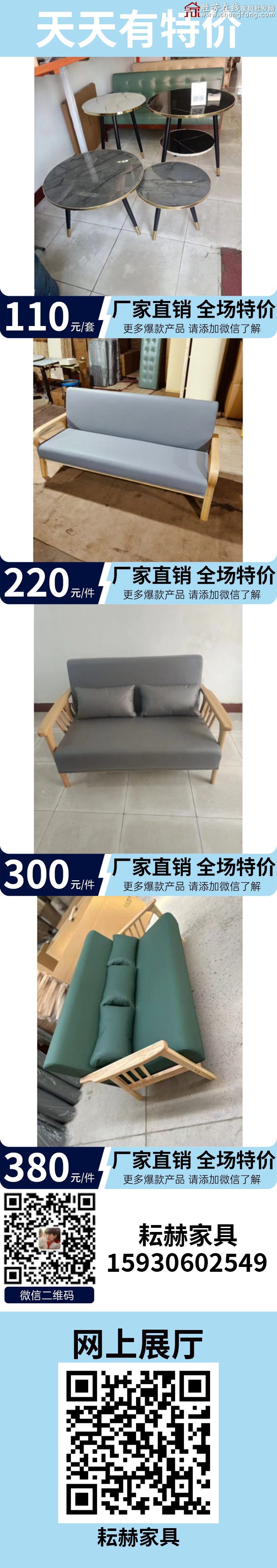特价_02