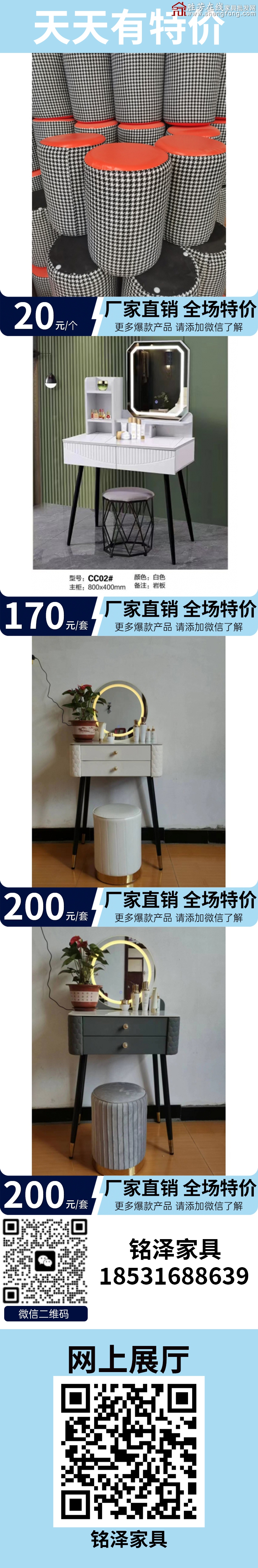 特价_04