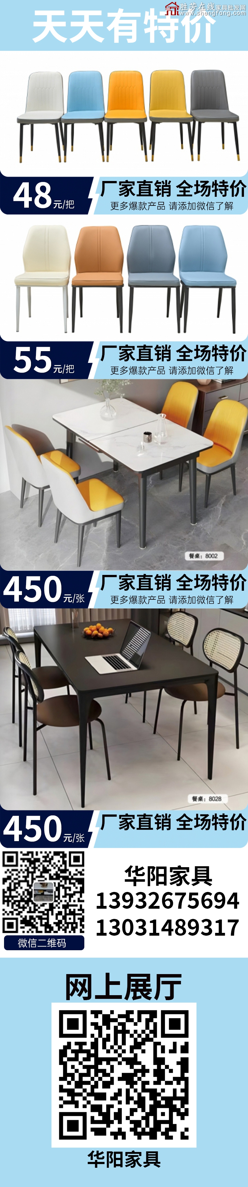 特价_02
