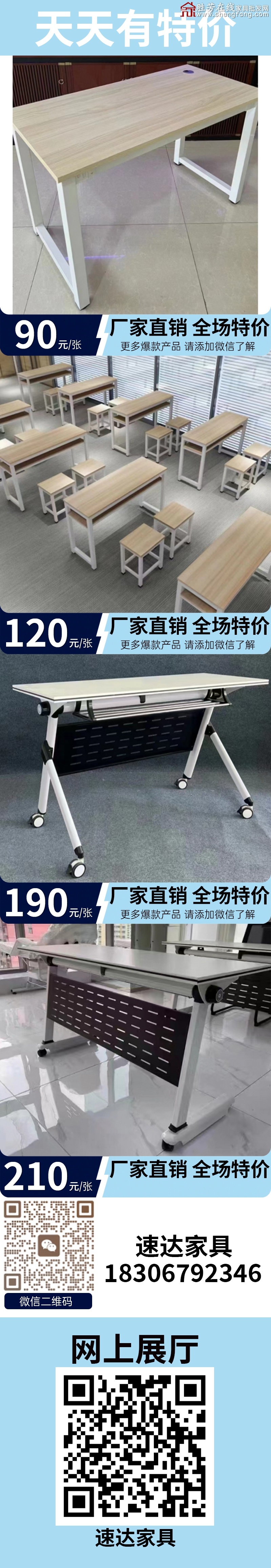 特价_02