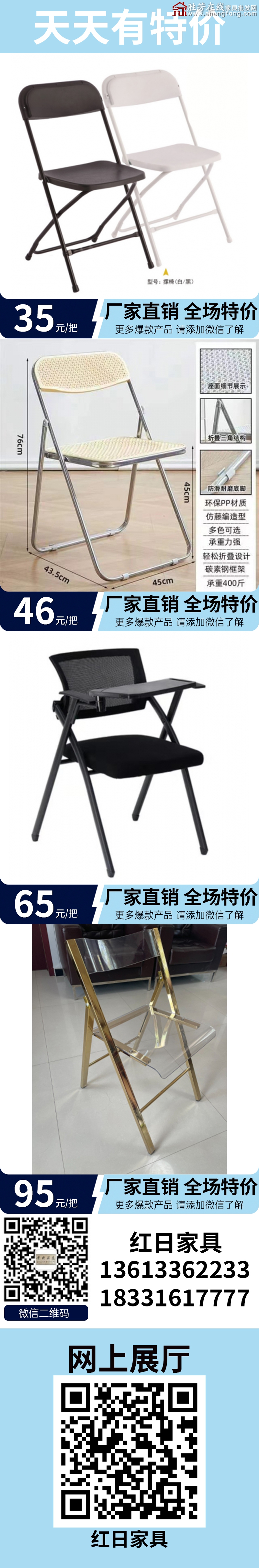 特价_04