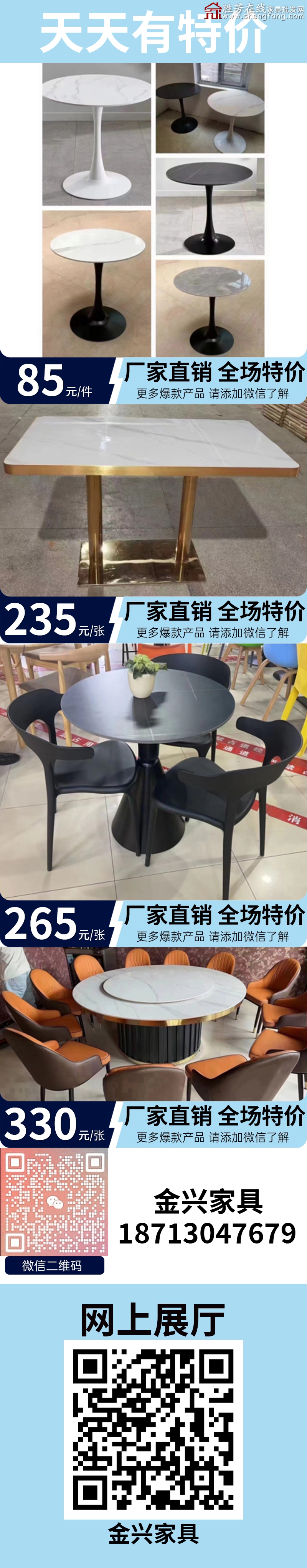 特价_06