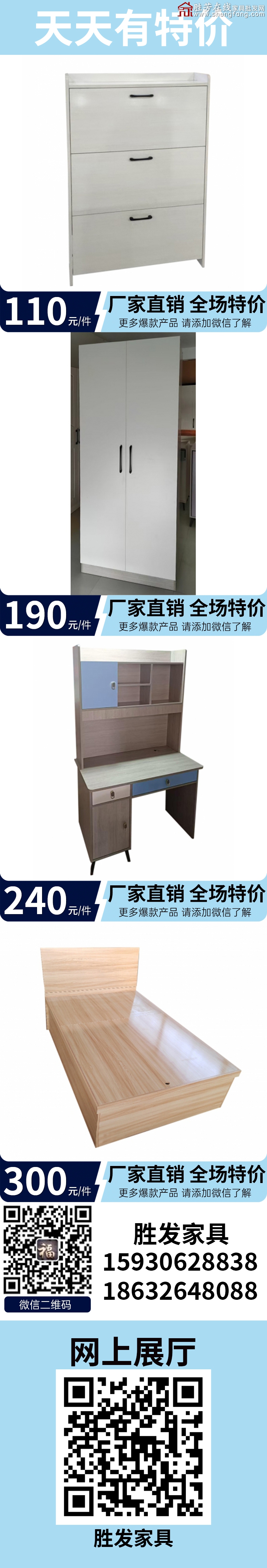 特价_04