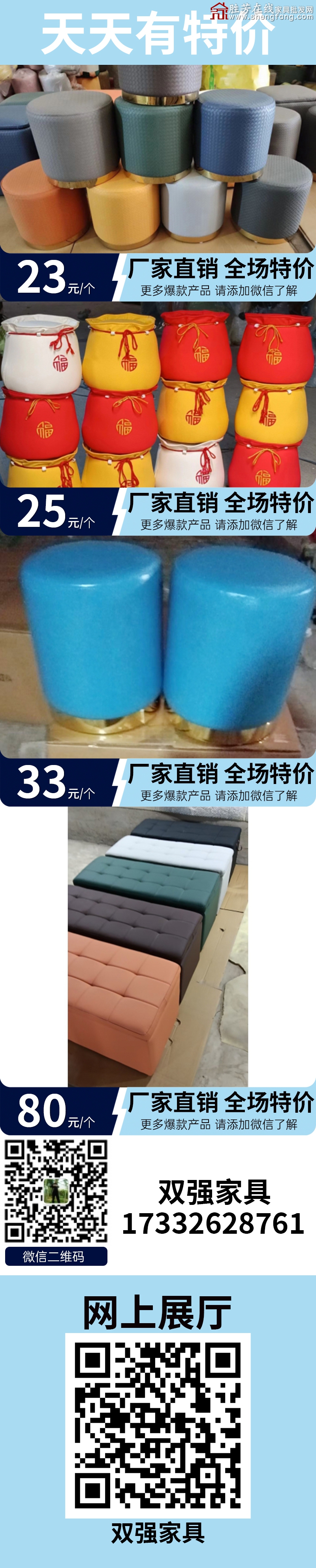 特价_02