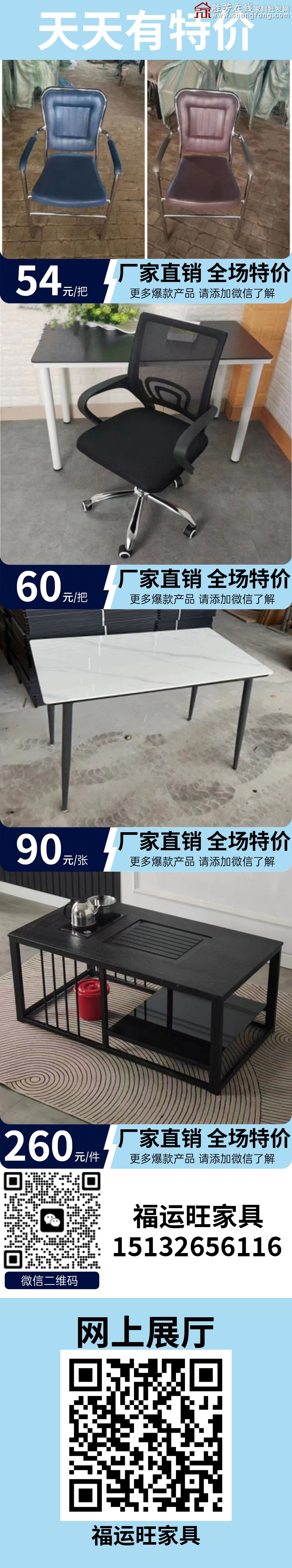 特价_06