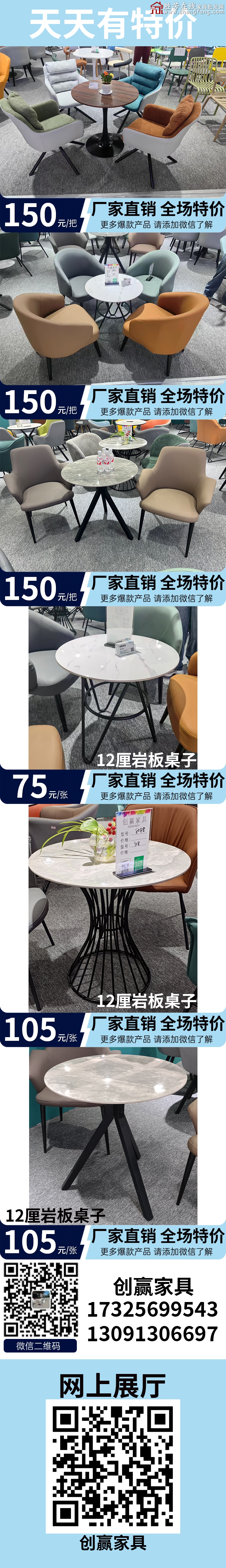 特价_02