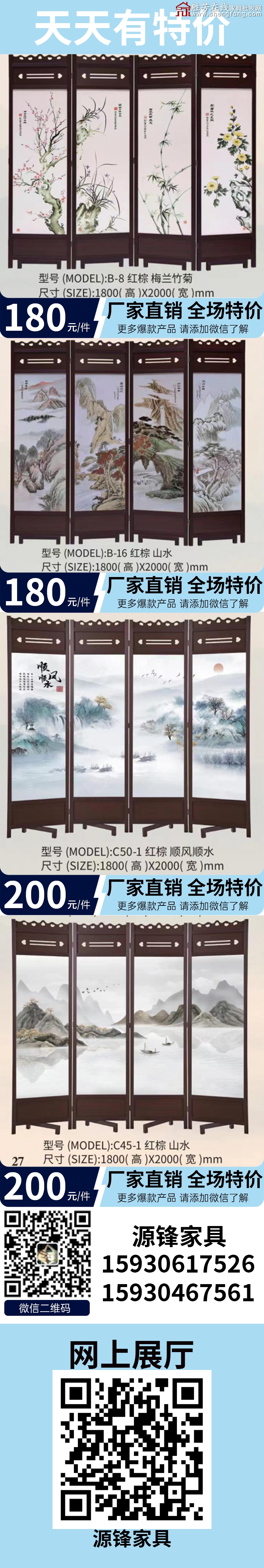 特价_06