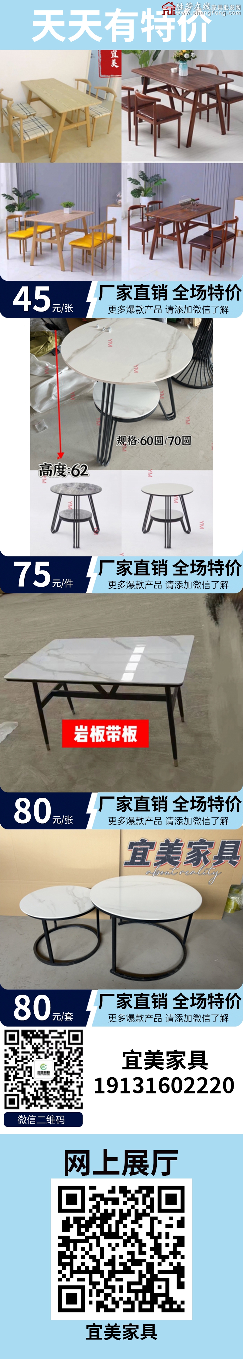 特价_06