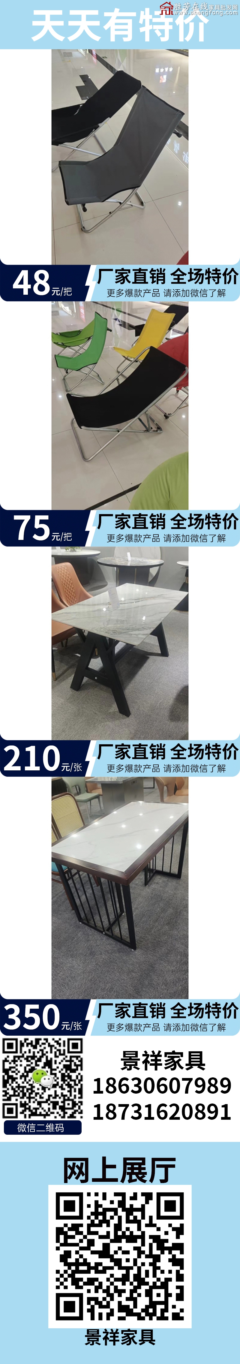 特价_06