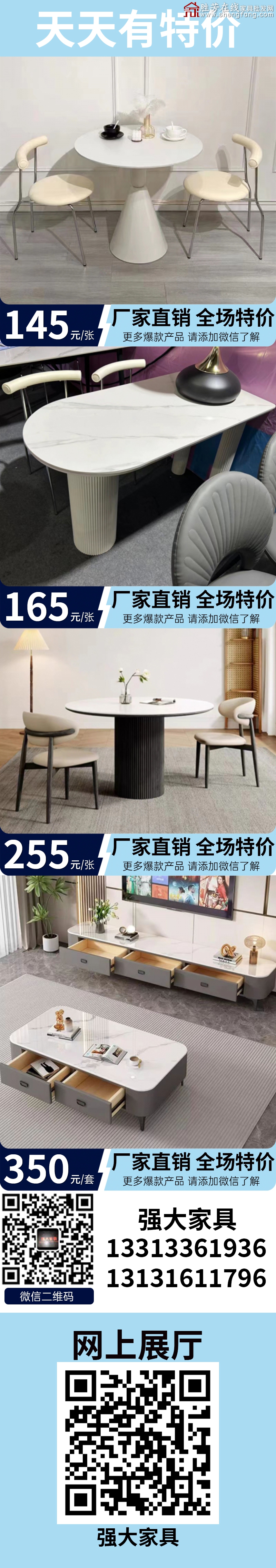 特价_06