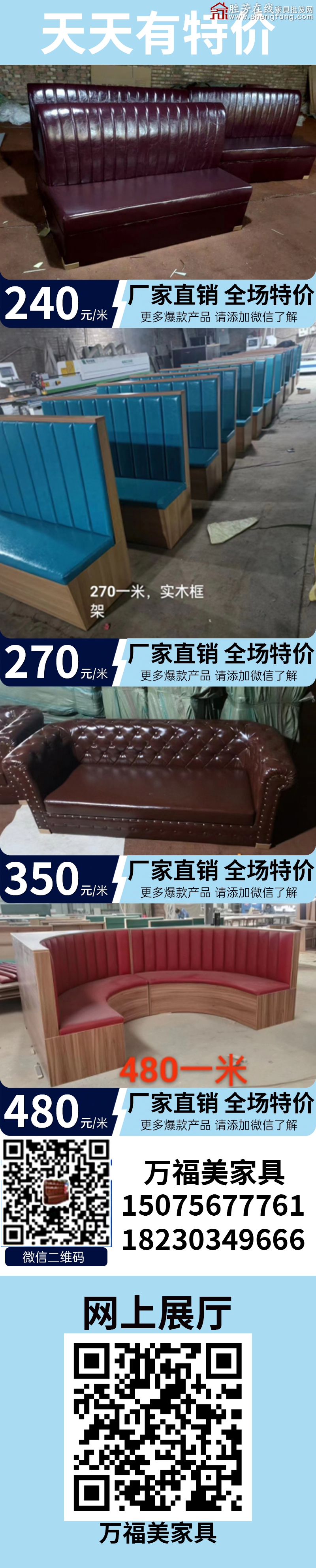 特价_04