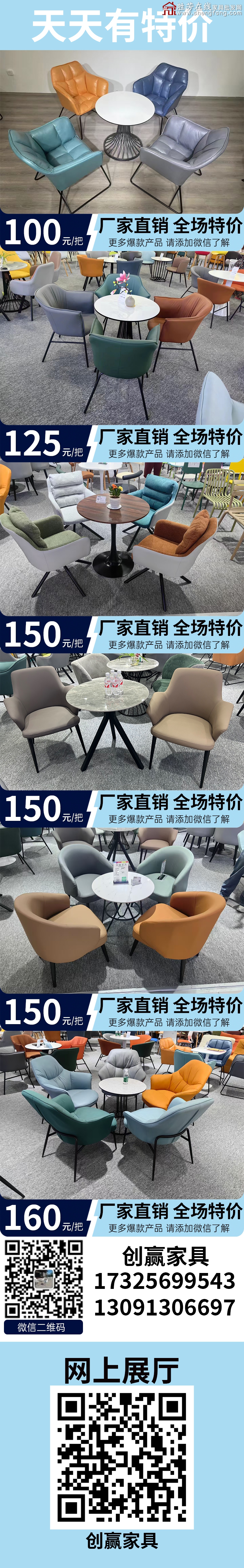 特价_02