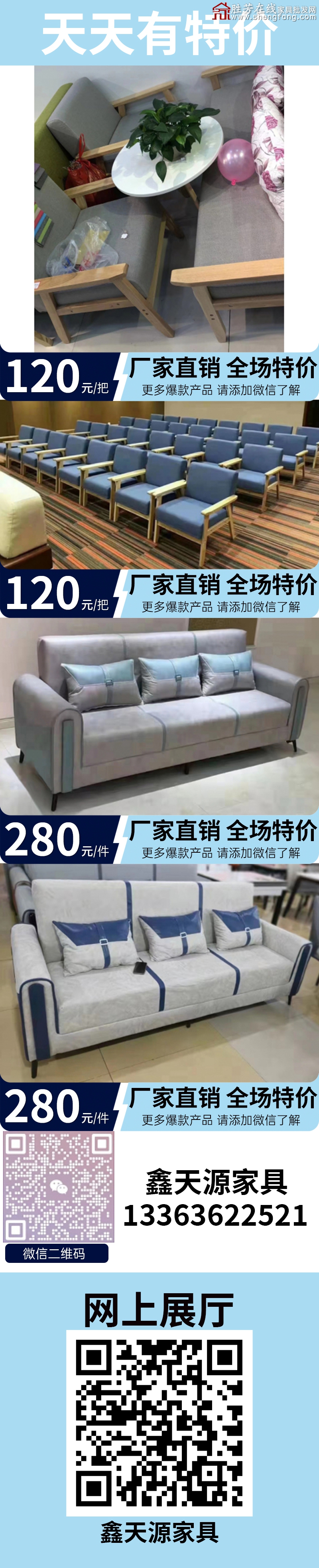 特价_06
