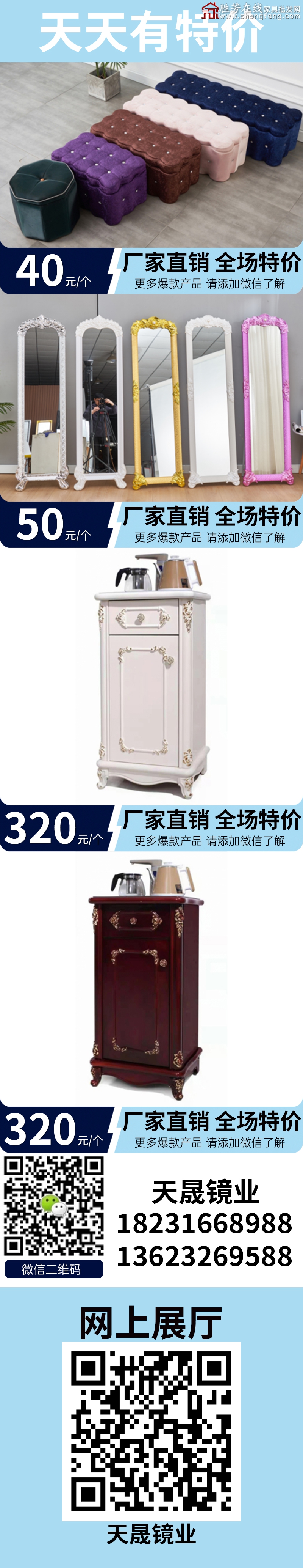 特价_06