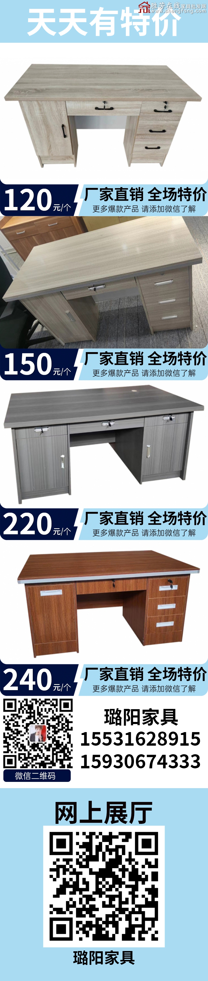 特价_04