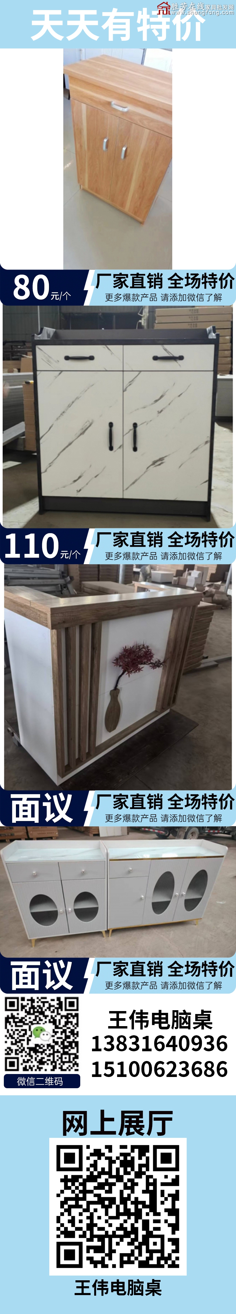 特价_02