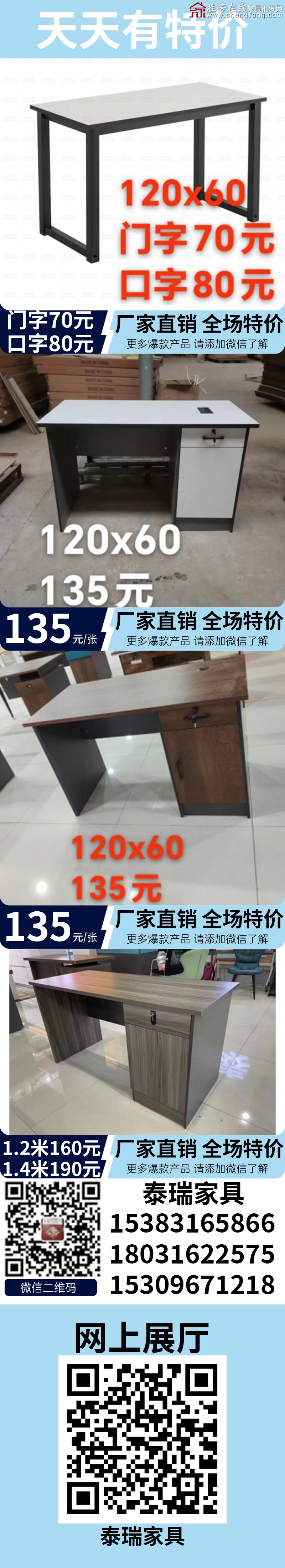特价_04