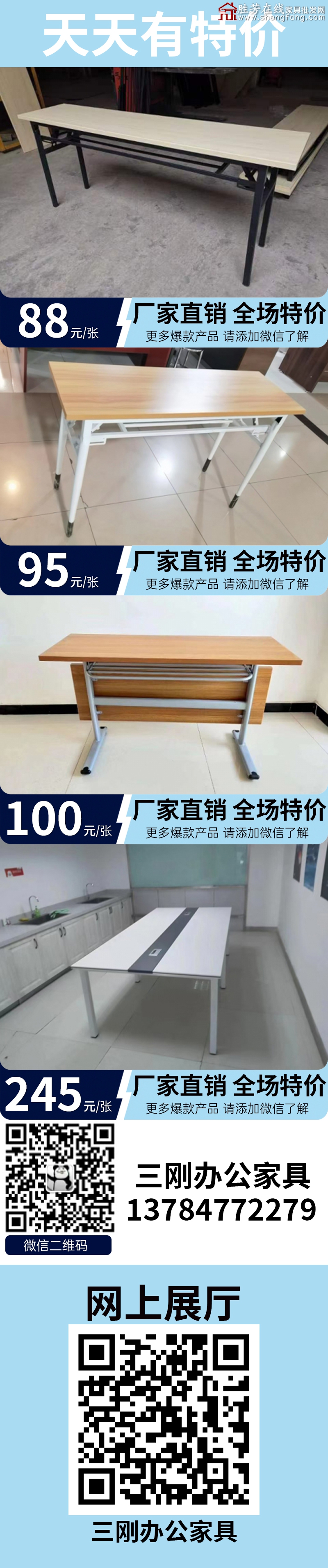 特价_04