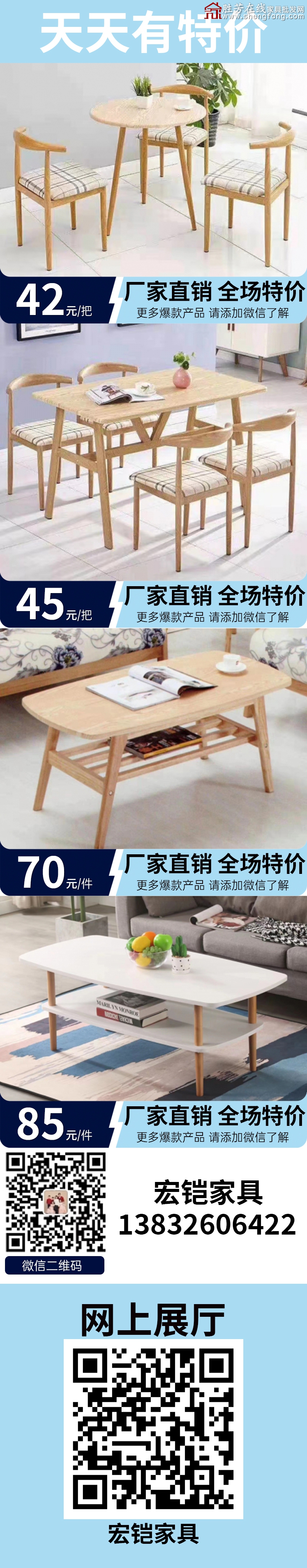 特价_06