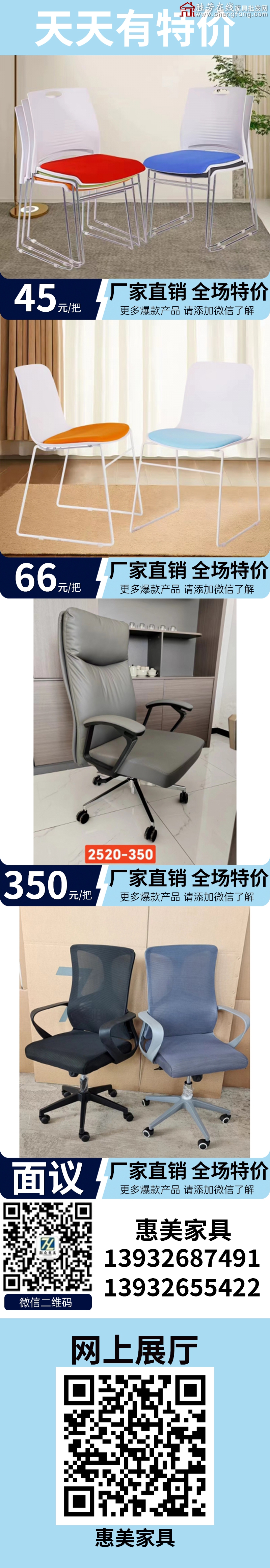 特价_04
