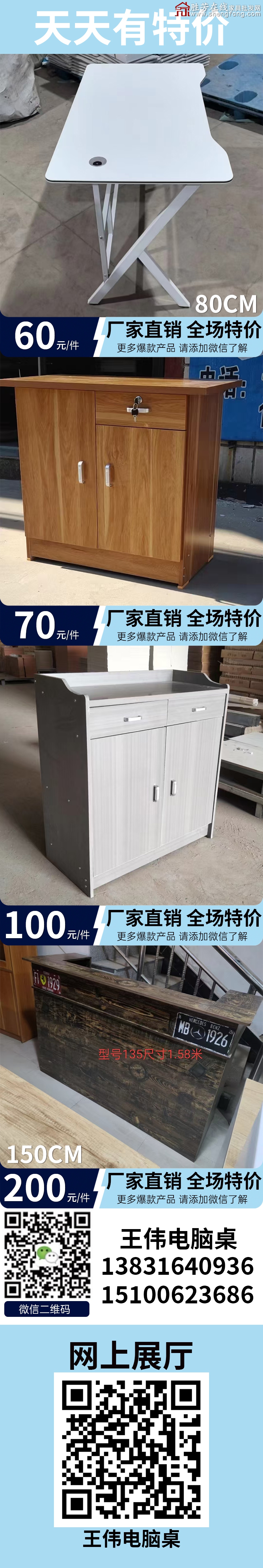 特价_04