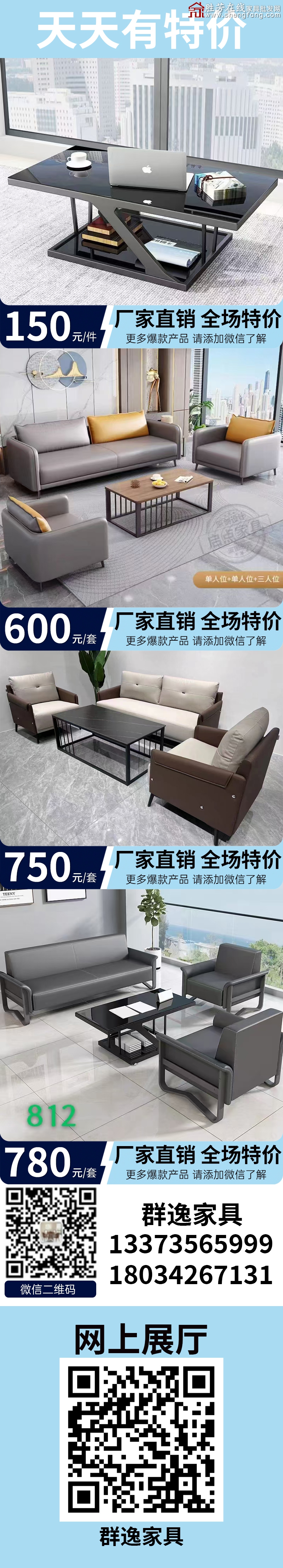特价_02