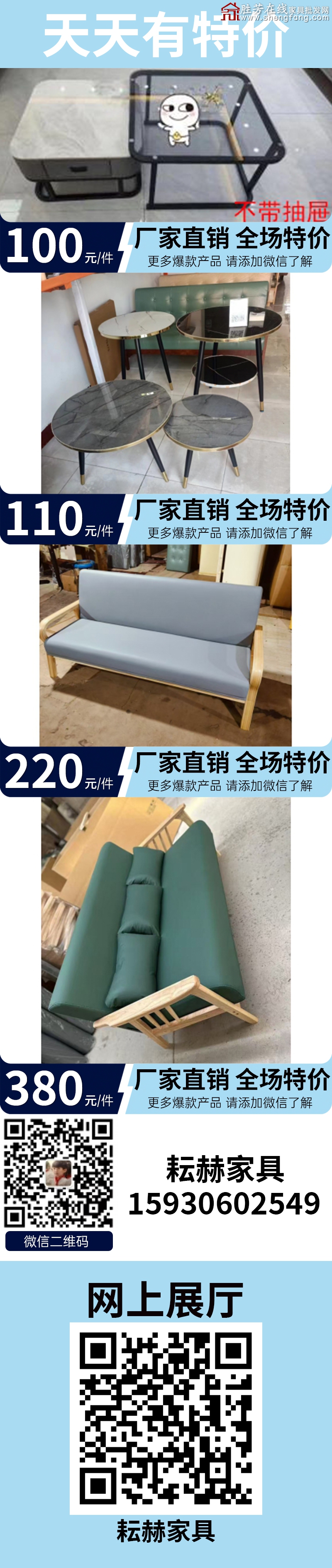 特价_04