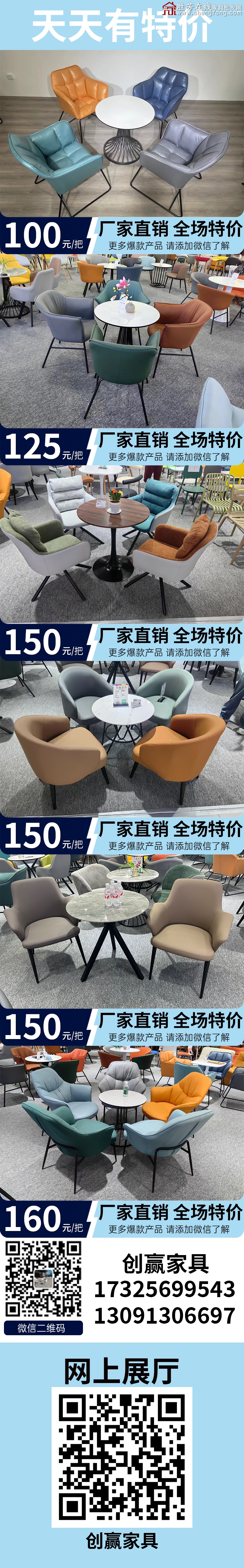 特价_02