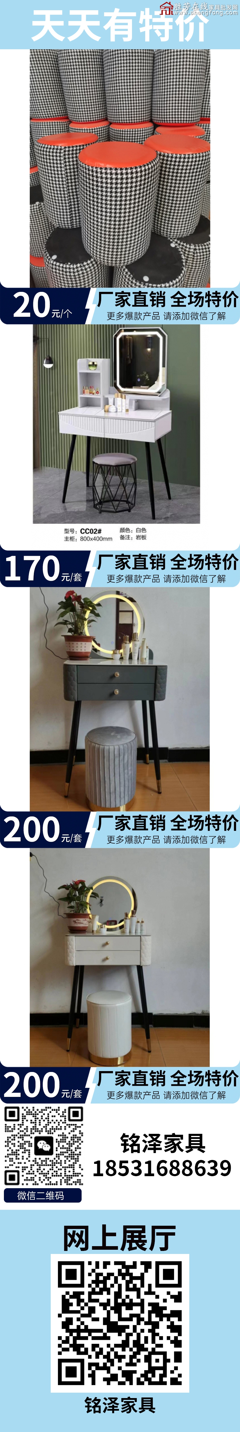 特价_04