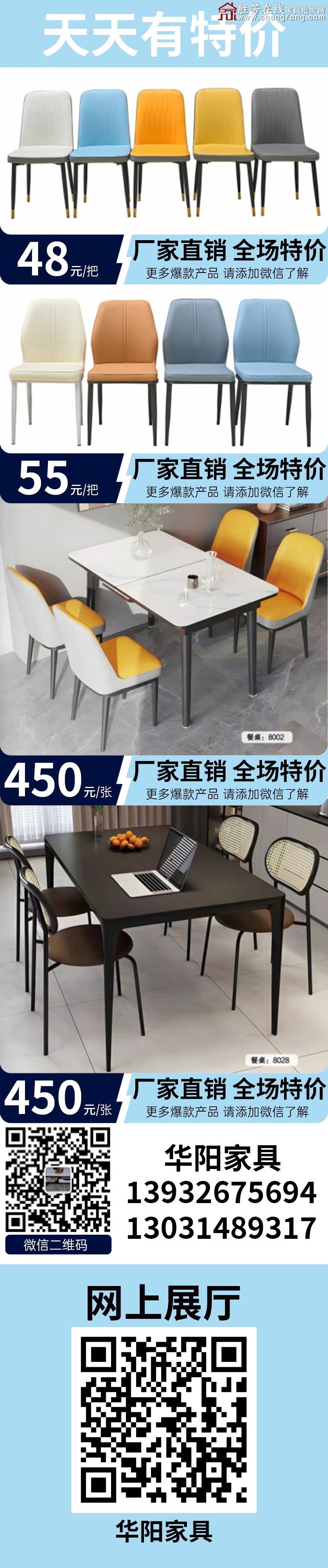 特价_02