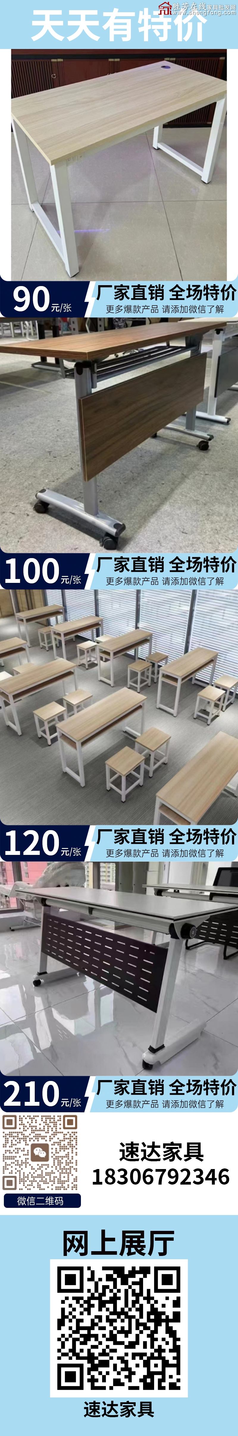 特价_02