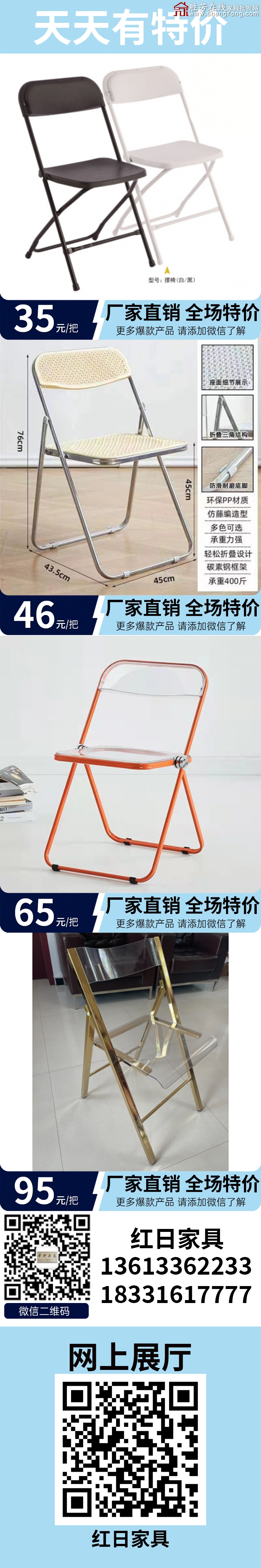 特价_04