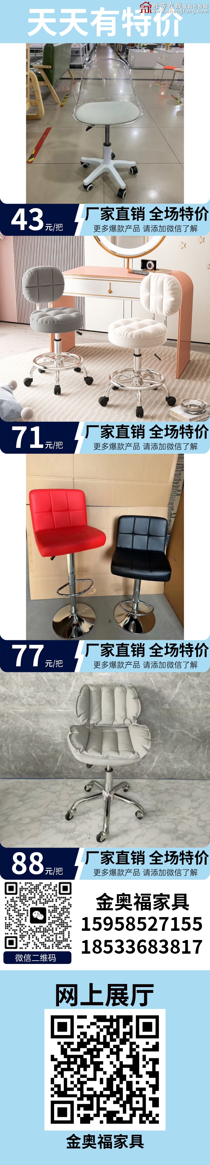 特价_02