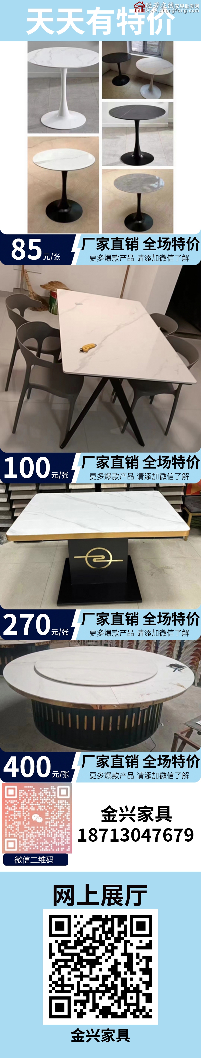 特价_06