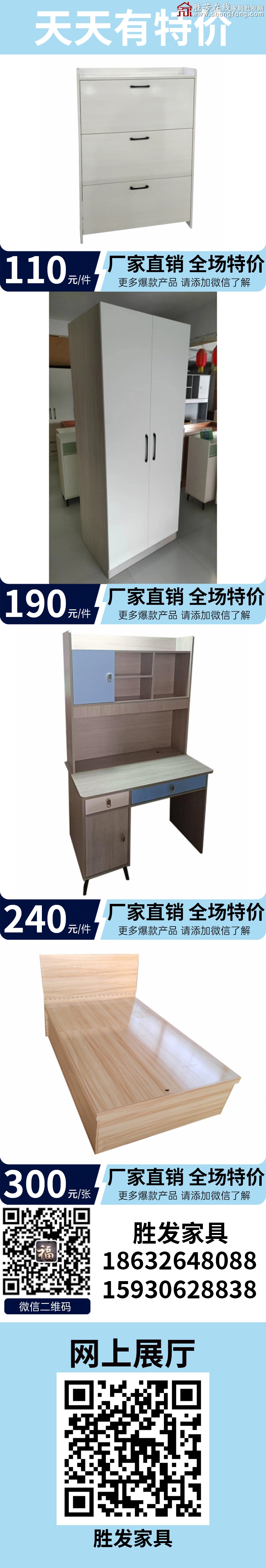 特价_04