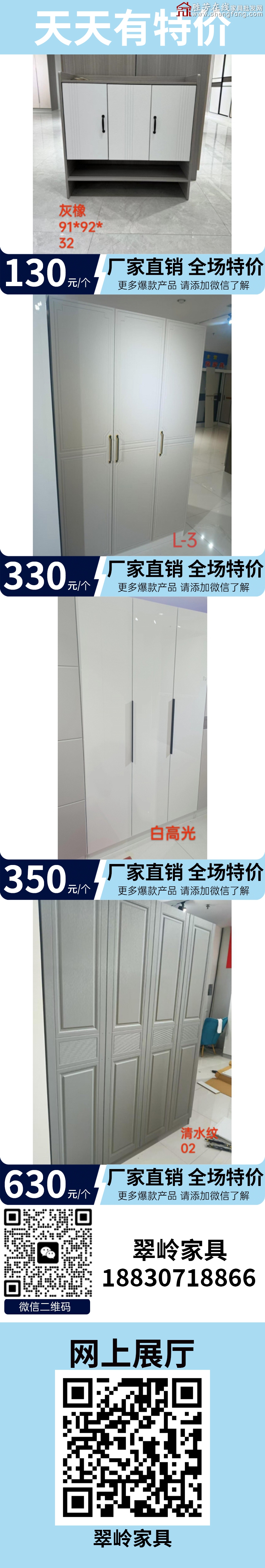 特价_04