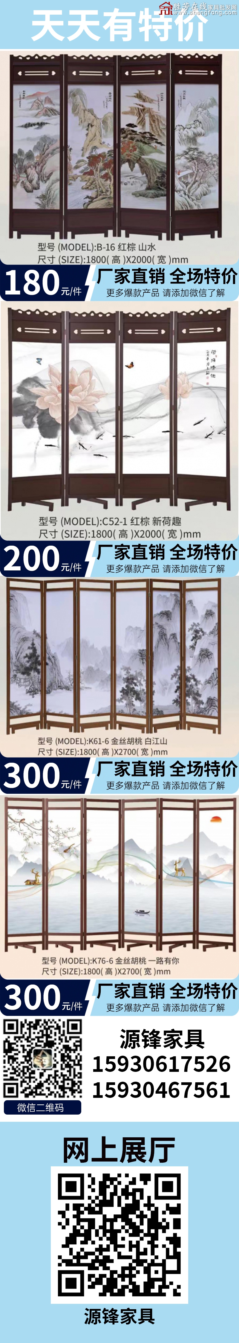 特价_06