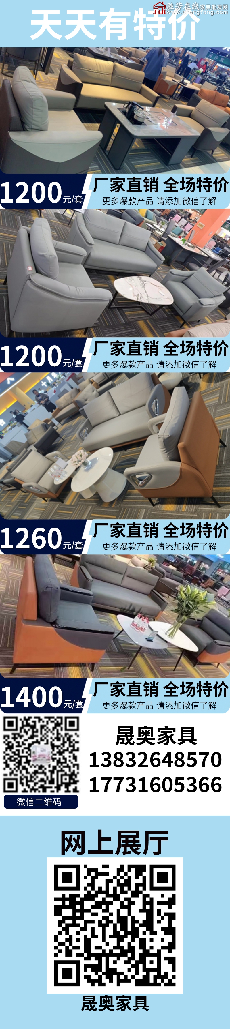 特价_06
