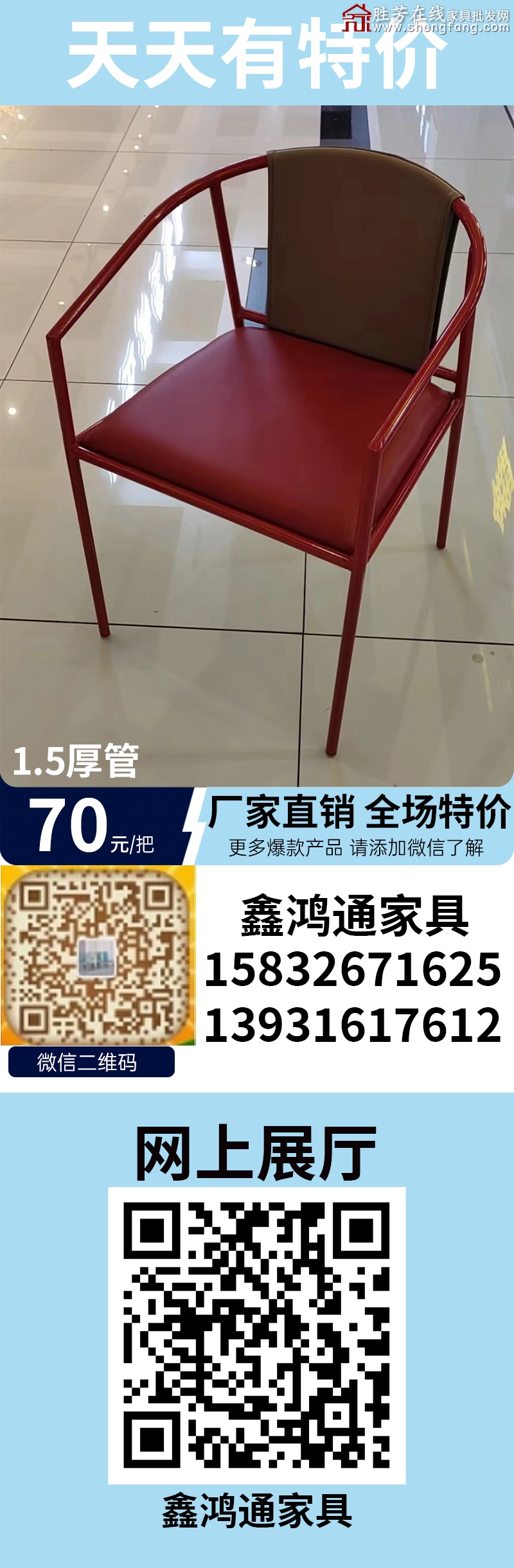 特价_04