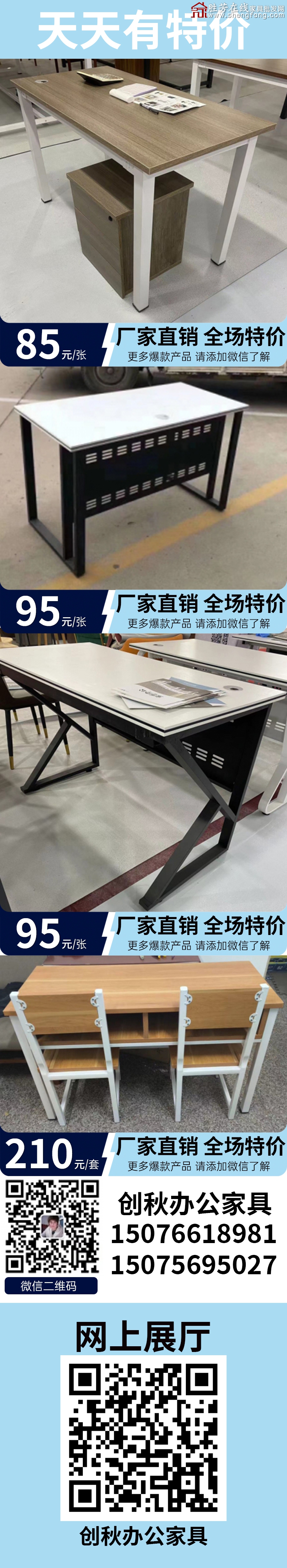 特价_06