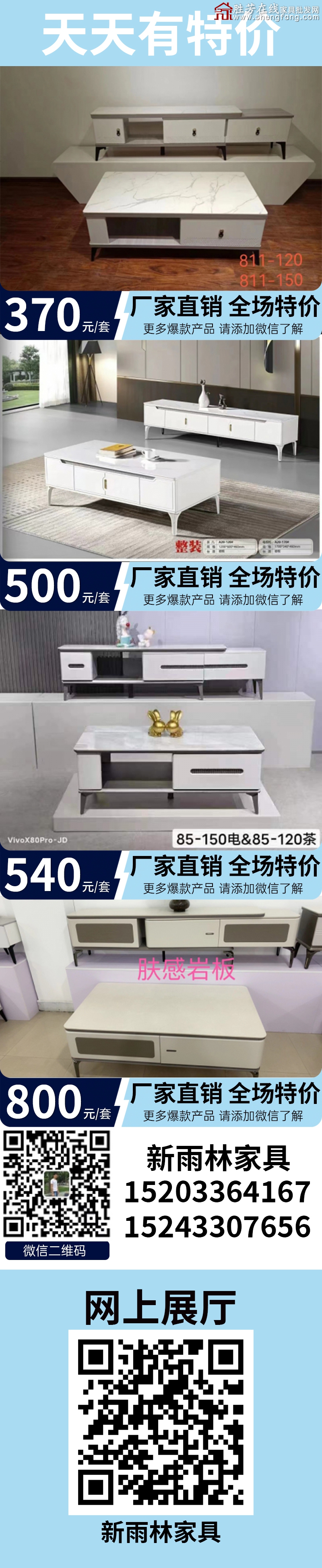 特价_06